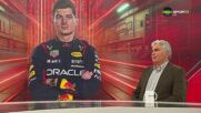 Формула 1 Токшоу: Хегемонията на Ред Бул и Макс Верстапен