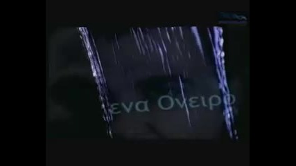 Antonis Remos - Mia anapnoi 