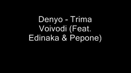 Denyo - Trima Voidodi (feat. Edinaka & Pepone)