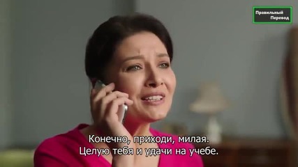Счупени парчета * Paramparca еп.24-1 рус.суб