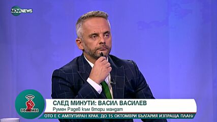 "Офанзива с Любо Огнянов": Гост е културният антрополог проф. Ивайло Дичев