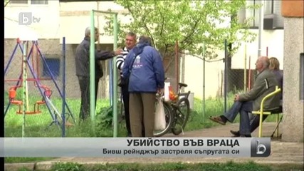 Мъж уби съпругата си във Враца и се самопростреля