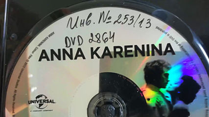 Българското Dvd издание на Анна Каренина (2012) А+филмс 2013