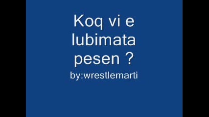 Lubimata Vi Pesen E?
