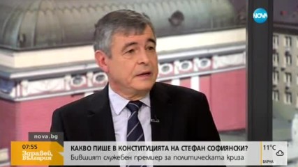 Софиянски: Красимир Каракачанов трябва да се опита състави правителство