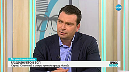 Лидерът на БСП- София : Има омраза и злоба в партията
