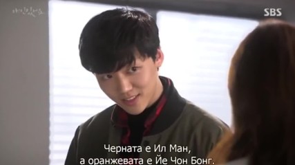 I Have A Lover E48 2/2