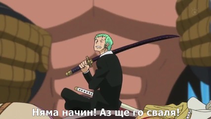 One Piece - 684 [ Бг Субс ] В.к.