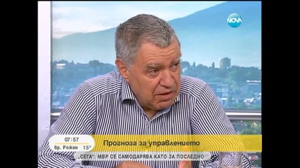 Константинов - "информационно обслужване" е източвано при Дянков