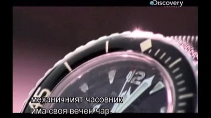 Как се прави - ръчен часовник - с Бг превод 