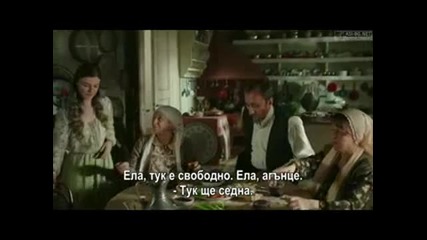 Чучулигата ( Calikusu ) - 11еп. Част 3/4 ( Бг.суб )