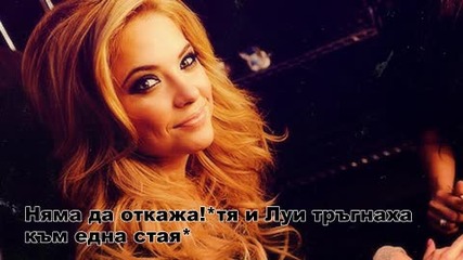 I bitch about as you think -2-