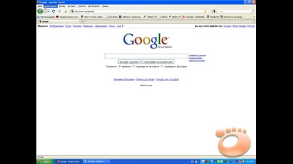 Трикове В Google