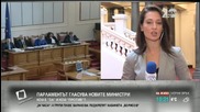 Малко музика, малко молитви и обещания за подкрепа в парламента