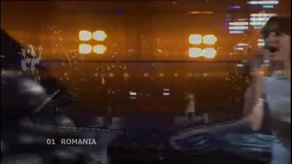 Румъния - Nico & Vlad - Pe - o margine de lume - Евровизия 2008 - Финал - 20 място