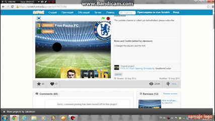 Фифа 16-първо Видео И Pack Opening -ronaldo