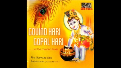 Jiva Goswami dasa - Govinda Hari Gopala Hari