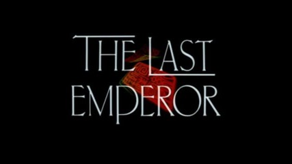 Last Emperor - Heaven