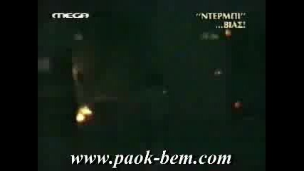 PAOK Hooligans