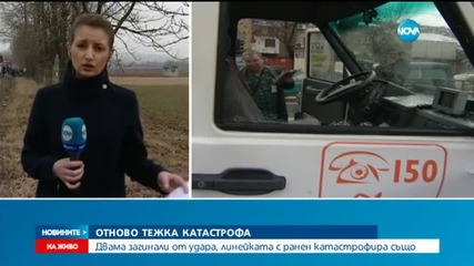 Серия от тежки катастрофи в София, двама загинаха