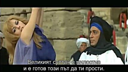 Анджелик и султанът ( Angelique et le Sultan 1968 )