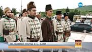 Възстановка на събитията от Априлското въстание в с. Баня