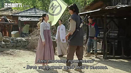 Joseon Survival E03 2/2 (bgsub)