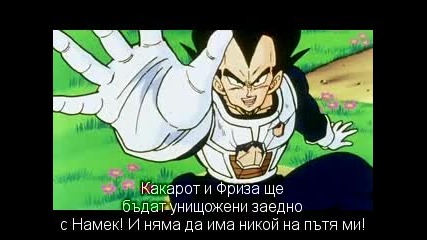 Dragon Ball Z - Епизод 104 Bg Subs