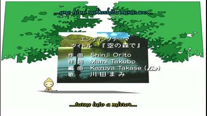 Onegai Teacher Ending Високо Качество