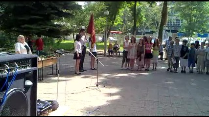 знаменосци