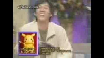 Real Pikachu
