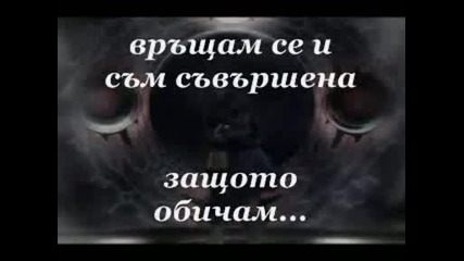 Final