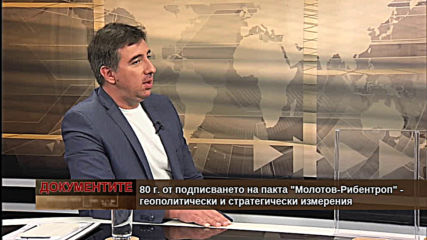 "Документите" с Антон Тодоров - 27.07.2019 (част 4)