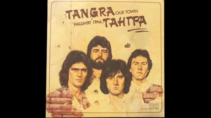 Тангра - Оловният войник 