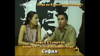 ! Иване И Андрей, Дайте Спечелените За Децата 18, 000 лв. - Всеки, Който Смята, Че Това Трябва Да Се Случи Нека Да Гласува !