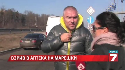 Взрив избухна в аптека на Марешки в Бургас News7