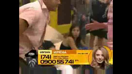 Big Brother 4 - Филип Размазва Човек