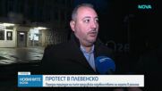 Протест заради поредна трагедия на пътя в Плевенско