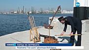 Най-голямата ветроходна регата акостира в Черно море (ВИДЕО)