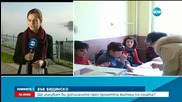 Сигнал за "изчезващо" мастило в секции във Видин
