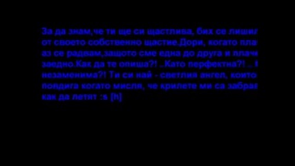 Бебчо 