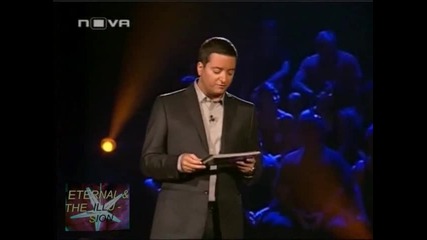 ! Цена истината, 2, 09 септември 2009