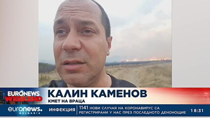 Пожар пламна в птицеферма във Враца