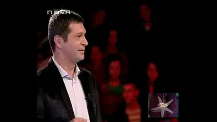! Big Brother 4, 27 Октомври 2008 - 1 !