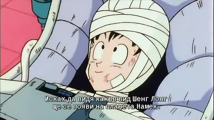 Dragon Ball Z - 38