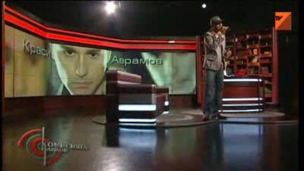 Krassimir Avramov- Parla piu piano Tv7
