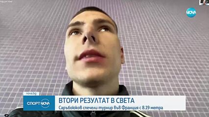 Божидар Саръбоюков разкри какви са амбициите му