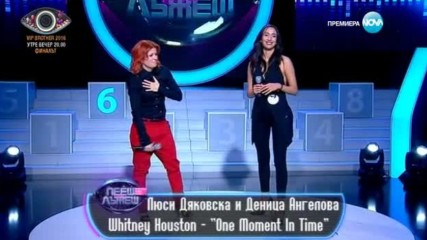 Люси Дяковска и Деница Ангелова - Whitney Houston - "One Moment In Time"