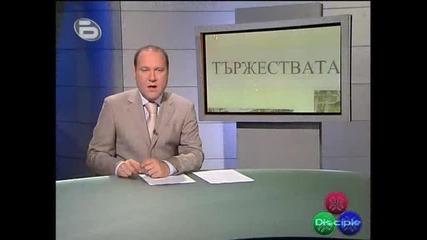 Уефа Официално Отказа Лиценз На Цска :(