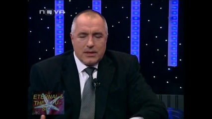 Бойко Борисов - 2, Шоуто на Иван и Андрей 